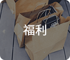 廣州晚宴沙龍活動(dòng)策劃布置公司