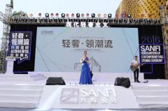 <b>興輝陶瓷新總部大樓開(kāi)業(yè)盛典</b>